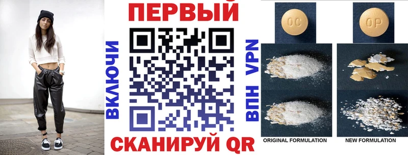 Амфетамин Premium  закладка  гидра сайт  Оха 