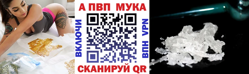 Alpha PVP СК  Оха 
