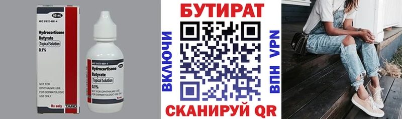 kraken ССЫЛКА Оха БУТИРАТ BDO как найти