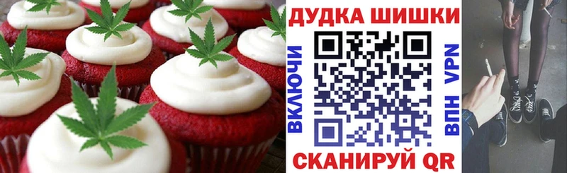 Cannafood конопля mega онион Оха