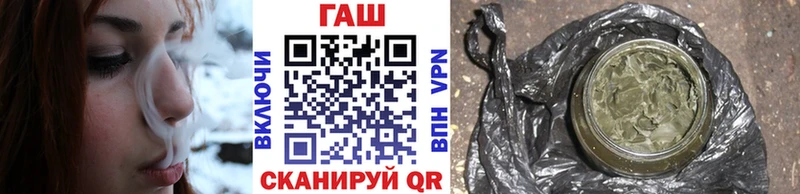 ГАШИШ Изолятор  что такое   Оха 