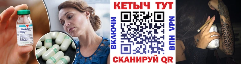 КЕТАМИН VHQ  блэк спрут рабочий сайт  Оха 
