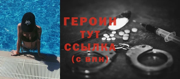 герыч Беломорск