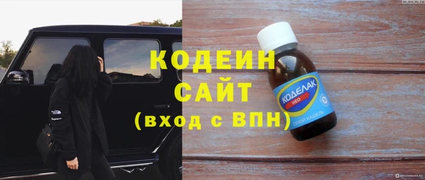 герыч Беломорск