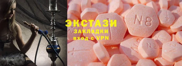 герыч Беломорск