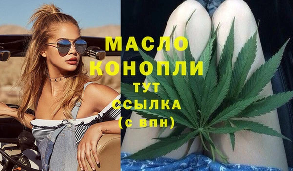 спайс Белокуриха
