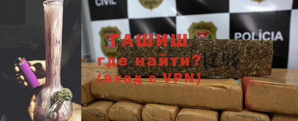 спайс Белокуриха