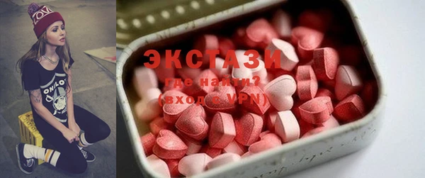 герыч Беломорск