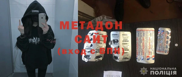 альфа пвп Белоозёрский