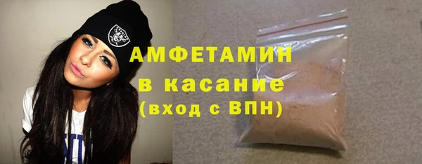 спайс Белокуриха