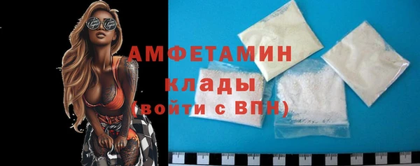 альфа пвп Белоозёрский