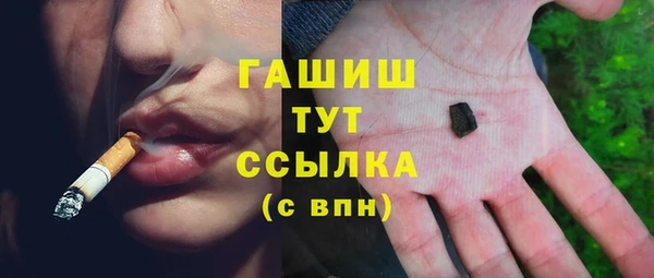 альфа пвп Белоозёрский