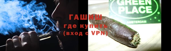 герыч Беломорск