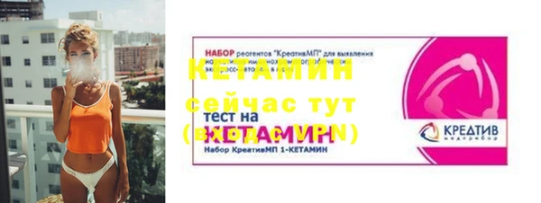 MDMA Волоколамск