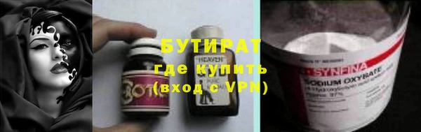 спайс Белокуриха