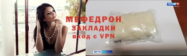 спайс Белокуриха