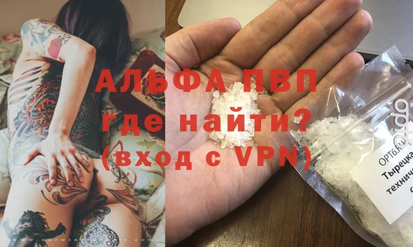 спайс Белокуриха