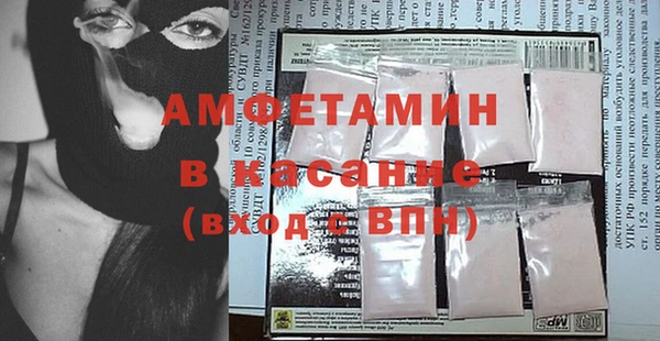 спайс Белокуриха