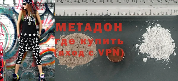 альфа пвп Белоозёрский