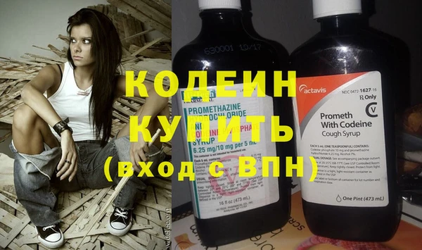 спайс Белокуриха