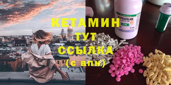 герыч Беломорск