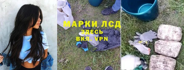 спайс Белокуриха