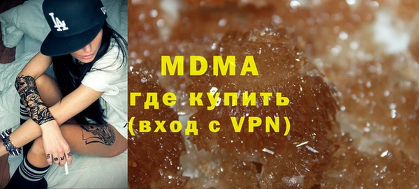 альфа пвп Белоозёрский