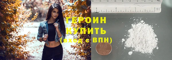альфа пвп Белоозёрский