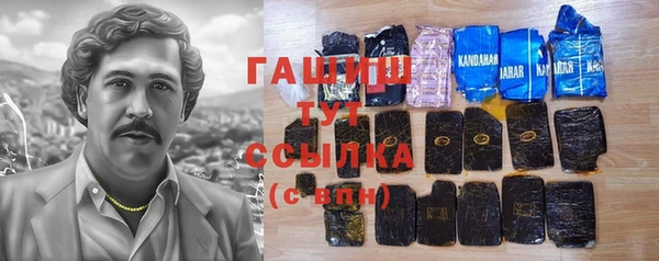 Альфа ПВП Володарск