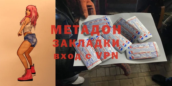 спайс Белокуриха