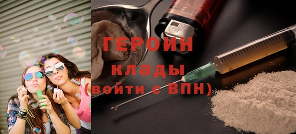 герыч Беломорск