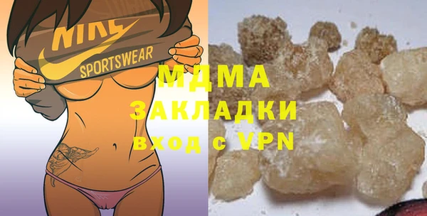 спайс Белокуриха