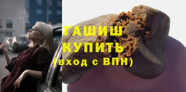 альфа пвп Белоозёрский