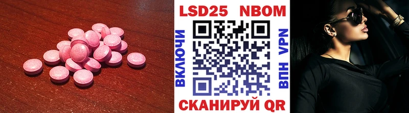 ЛСД экстази кислота  OMG как войти  Оха 