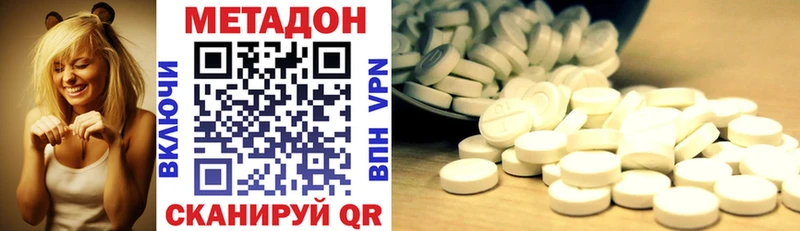 МЕТАДОН VHQ Оха