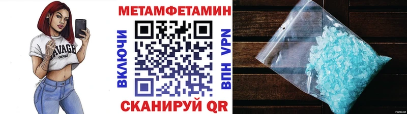 Первитин винт  Оха 