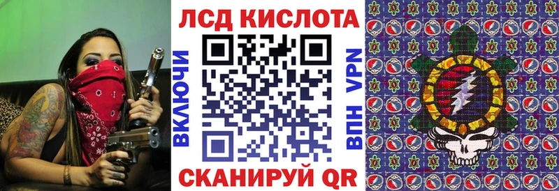 Наркотические марки 1500мкг  Оха 